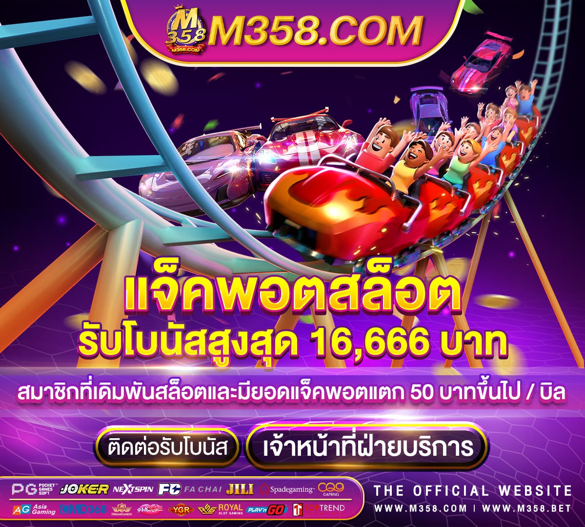 เครดิต ฟรี 100 ไมตอง ฝาก ล่าสุดmafia8888